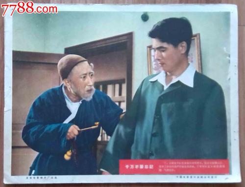 怎么购买利比亚签证